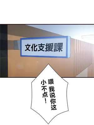 員工福利不容侵犯但上司可以 1-50話[完結]_001001v