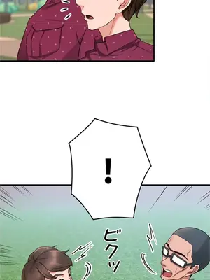 員工福利不容侵犯但上司可以 1-50話[完結]_001011v