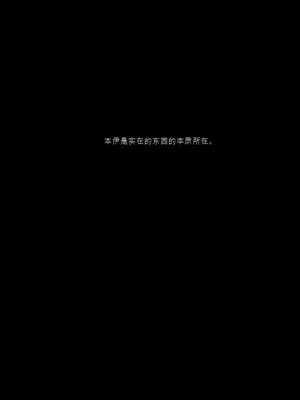 [ゆきまる屋 (ゆきむら丸)] 公有物少女1+2～国から人権を剥奪され物として扱われる女の子の話～ [中国翻訳]_00000002