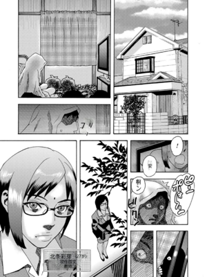 [天竺浪人] 关于本学期的方针 AI汉化_001