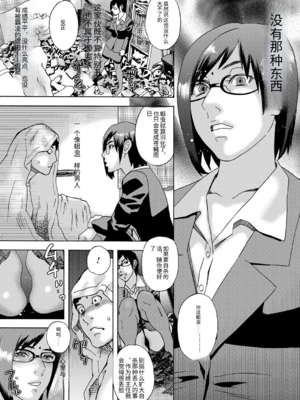 [天竺浪人] 关于本学期的方针 AI汉化_005