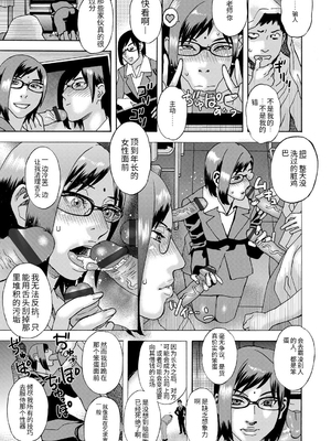 [天竺浪人] 关于本学期的方针 AI汉化_011