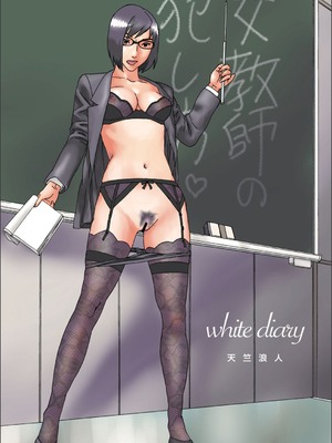 [天竺浪人] 关于本学期的方针 AI汉化_001