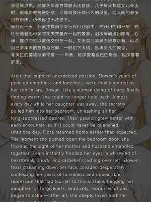 [XXAO] 精灵岳母 2 [AI Generated] [中国翻訳]_004
