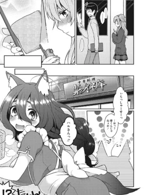 [majoccoid] とろけも [DL版]_0008
