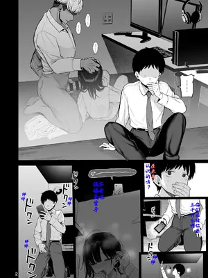 [みくろぺえじ (黒本君)] C104のおまけ [中国翻訳]_0002