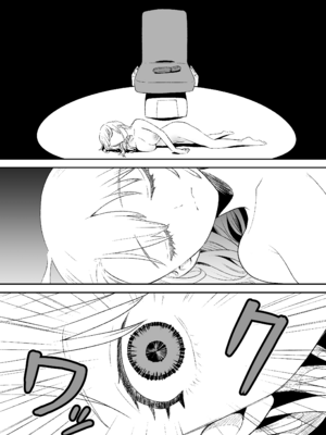 [叡智研究所 (Blank)] おもちゃ開発部部長は自分で開発したおもちゃの実験体から倍返しされるようです [中国翻訳]_0004