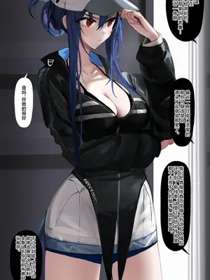 [猫の幼虫] やらかしたチェン2 (アークナイツ)｜搞砸了一切的陈sir 2 [角都九阳个人汉化]_0005