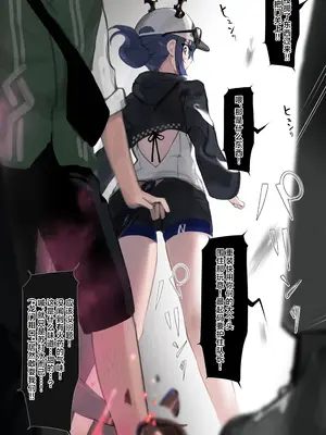 [猫の幼虫] やらかしたチェン2 (アークナイツ)｜搞砸了一切的陈sir 2 [角都九阳个人汉化]_0008