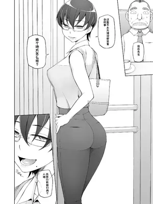 [がらくた少女 (三糸シド)] 人妻・春子の乱交寝取られ性活 ドスケベ遺伝子を抑えられない母娘が毎日男達と乱交しまくる話。[Chinese] [rookies机翻]_005