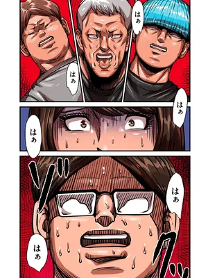 [ポロリビスタ] 煽り男 21_025