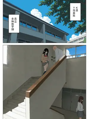 [見抜き製造マシン] 僕の性欲処理係に、黒髪ギャルエルフが任命された話2 [AI生成] [中国翻訳] [COW个人汉化]_a00004