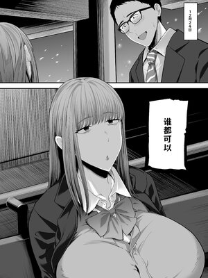 [舞う棒メン] 先パイにちゃんと好きって言えばよかった話3【AI翻译】_002