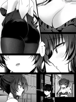 [ショコラテ (一葉モカ)] 催眠カノジョ 彼女の母 高梨桜佳 #3 [DL版]_0004
