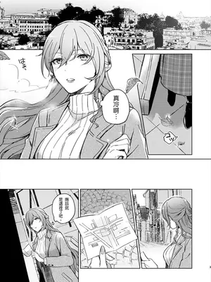[ARCADIA (ゆーひ)] アンノウン (崩壊：スターレイル) [かんきつ汉化]_0002