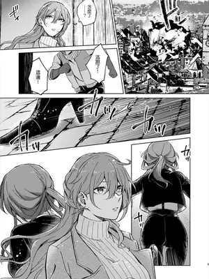 [ARCADIA (ゆーひ)] アンノウン (崩壊：スターレイル) [かんきつ汉化]_0004
