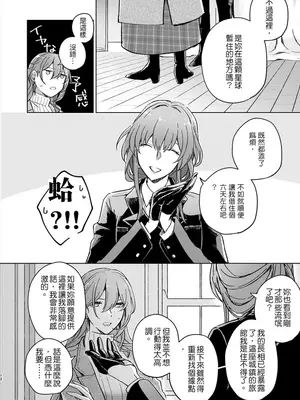 [ARCADIA (ゆーひ)] アンノウン (崩壊：スターレイル) [かんきつ汉化]_0011