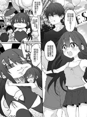 [Marked-two (スガヒデオ)] 妹はお兄ちゃんとえっちがしたい 4｜妹妹想和哥哥做爱 4 [绅士仓库汉化] [DL版]_0005