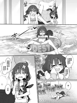 [Marked-two (スガヒデオ)] 妹はお兄ちゃんとえっちがしたい 4｜妹妹想和哥哥做爱 4 [绅士仓库汉化] [DL版]_0008