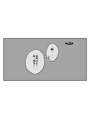 [パナマルシュ (パナ丸)] パナ座_緊縛拘束ショータイム SEASON1 着衣緊縛×玩具責め [ai翻译]_0007