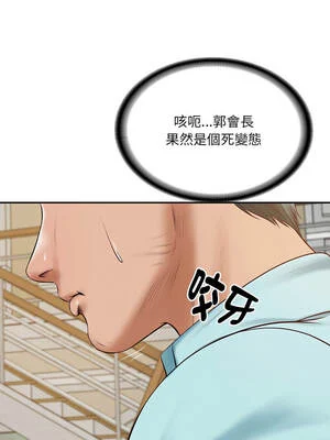 財閥家的女婿 87-88話_87_03_cmmn
