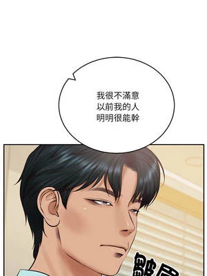 財閥家的女婿 87-88話_87_01_njis