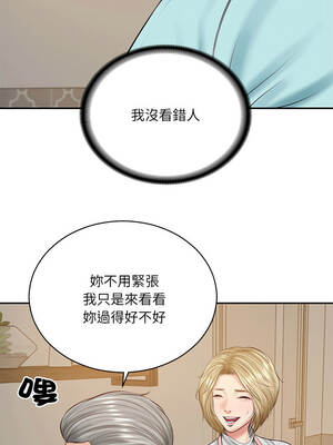 財閥家的女婿 87-88話_87_05_sldg