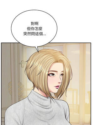 財閥家的女婿 87-88話_87_06_xeoj