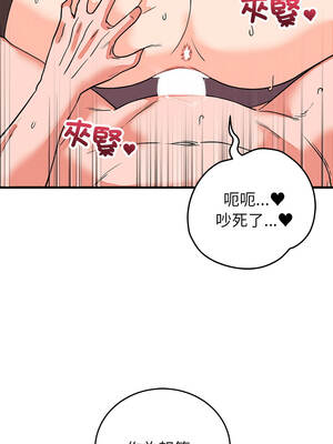 少爺的替身 59-60話_59_03_iabj