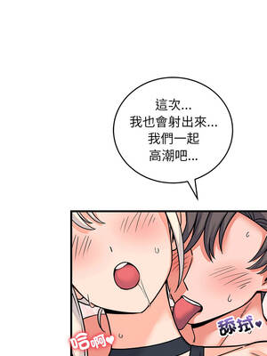 少爺的替身 59-60話_59_04_mdpr