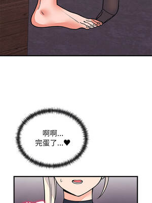 少爺的替身 59-60話_59_08_jhff
