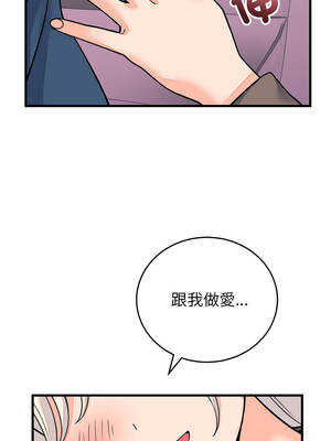 少爺的替身 59-60話_59_10_ibtu