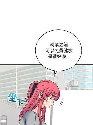少爺的替身 59-60話_59_11_ucfp