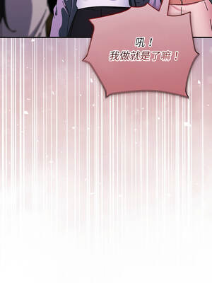 硬也要拍完 47-48話_47_04_uwui