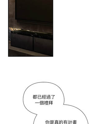 硬也要拍完 47-48話_47_06_djce
