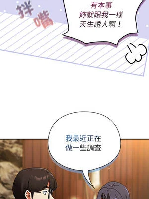 硬也要拍完 47-48話_47_08_miay