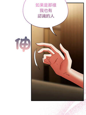硬也要拍完 47-48話_47_09_fqyk