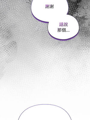硬也要拍完 47-48話_47_12_ylwg
