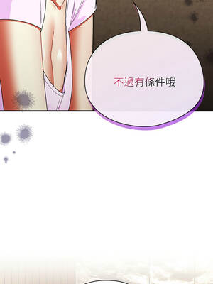 硬也要拍完 47-48話_47_11_iaww
