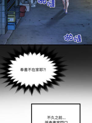 有她的小套房 41-42話_41_01_sgfd