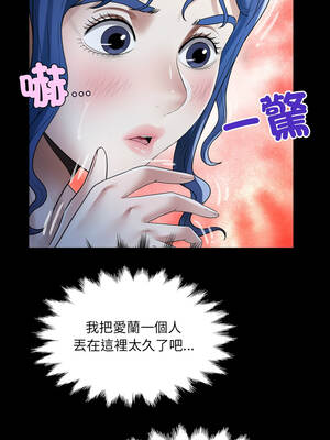 有她的小套房 41-42話_41_03_tedj