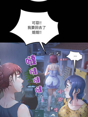 有她的小套房 41-42話_41_02_hqdj