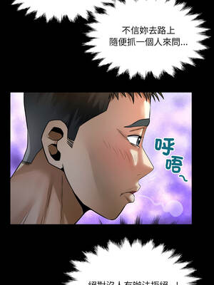 有她的小套房 41-42話_41_05_odhw