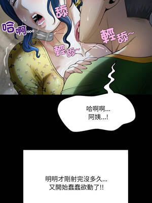有她的小套房 41-42話_41_08_tgdl