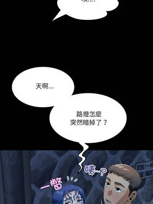 有她的小套房 41-42話_41_10_qutm