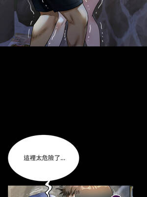 有她的小套房 41-42話_41_09_uvio