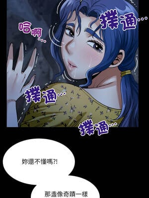 有她的小套房 41-42話_41_11_eonw