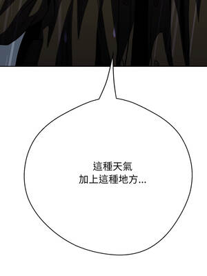刺龍刺鳳的女友 33-34話_33_04_uyou