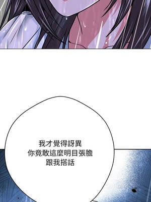 刺龍刺鳳的女友 33-34話_33_05_jdiv