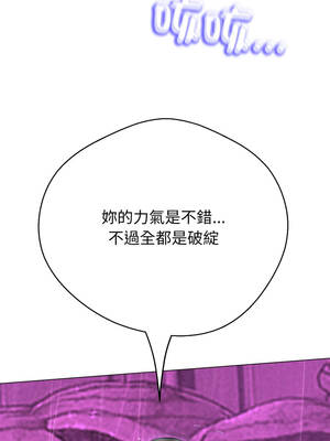 刺龍刺鳳的女友 33-34話_33_09_ggpu